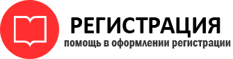 прописка в Вельске id77331